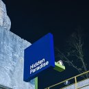 히든펜션 | 경산바베큐 경산독채펜션 프라이빗하게 즐긴 히든파라다이스 후기