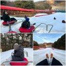 The 건강하게 야무지개 | 경기도 용인 눈썰매장 개장 완전 재밌음 한국민속촌 입장료 시간 후기