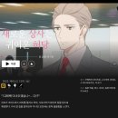 태평상사 | [넷플릭스] 새로운 상사는 귀여운 허당 | 직장인 힐링 애니 (BL아님!)