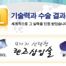 청담밝은약국 이미지