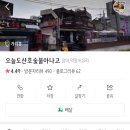 오늘도산호숯불아나고 이미지