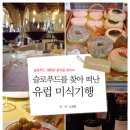 바른아이푸드