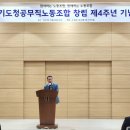 경기도청공무직노동조합 이미지