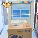 GS25 구로이편한점 | GS25 편의점택배 예약 보내는법 가격 할인 쿠폰