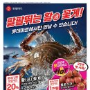 팔팔마트 - 동구 옻밭5길 65 | 팔팔마트