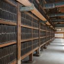 팔만대장경 이미지