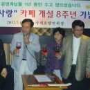 까페사랑 이미지