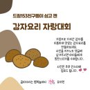 드림153유치원 이미지