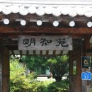 명지원 이미지