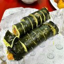 황금품은김밥황.품.김