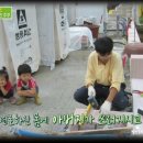 SBS생방송투데이, 별난농부와 낭만주부^^ 이미지