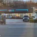 지에스25 뉴상주IC점(GS25) 이미지