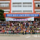 항구초등학교 이미지