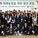 청년협동조합연합회