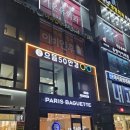 으뜸50안경(마곡역점) 이미지