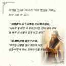 대연학당