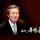 강해 | [로마서 강해 후기] 선한 데 지혜롭고 악한 데 미련한 자의 길