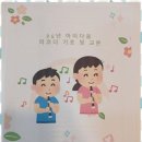 밝은음악학원 이미지