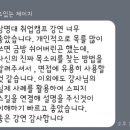 늘해랑스피치커뮤니케이션 이미지