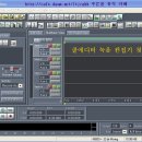 노래 녹음하는방법(쿨에디터 녹음)과 연속듣기 음악파일 쉽게 만드는 방법 이미지