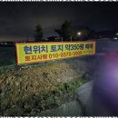 직산공인중개사사무소 이미지