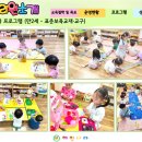 예인나라어린이집 이미지