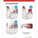 SK-II 새해 설 선물 패키지 할인중 (효도) 이미지