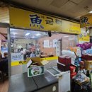 노량진조림전문 이미지