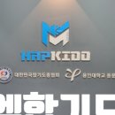 엠M합기도 - 서구 달서천로57길 31 | 엠M합기도