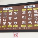 우미장꼬리곰탕 이미지