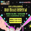 웅상문화체육센터 공연장 이미지