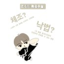 코리아 특공무술 이미지