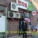 늘푸른산업 이미지