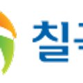사회복지법인칠곡어린이집