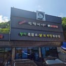 권할머니흑염소 이미지