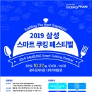 삼성2-113 이미지