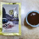 향림한약국