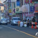 흥해시장 이미지