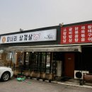 양지-2814 이미지