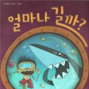 건영장안유치원