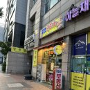 CU 등촌보보카운티점 | 등촌역 양꼬치 맛집 호츠양꼬치 재방문 후기! 인생 꿔바로우 찾은 곳