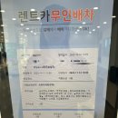 카프랜드 | 제주렌트카 레인보우모빌리티 2번 이용 후기 (제주프랜드, k3, 펠리세이드)