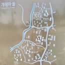 금천리마을회관 이미지