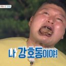 남사고기 이미지