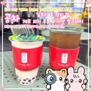 센텀2로 | 공차 저당 칼로리 총정리! 부산센텀시티점 제로 피치 우롱 &amp; 저당 얼그레이 솔직후기