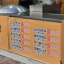 내포왕만두 이미지