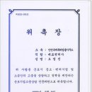 베이스특허법률사무소