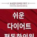 성덕한의원 이미지