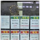 아이파크자이공인중개사사무소 이미지