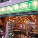 공용축산 이미지